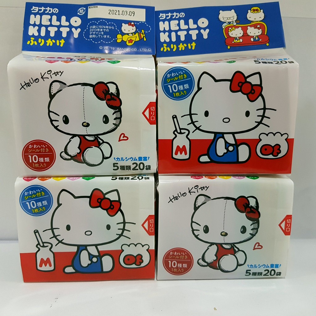 (Date T10/2024) Gia Vị Rắc Cơm Thập Cẩm Hello Kitty( 5g*20 gói) Nhật Bản