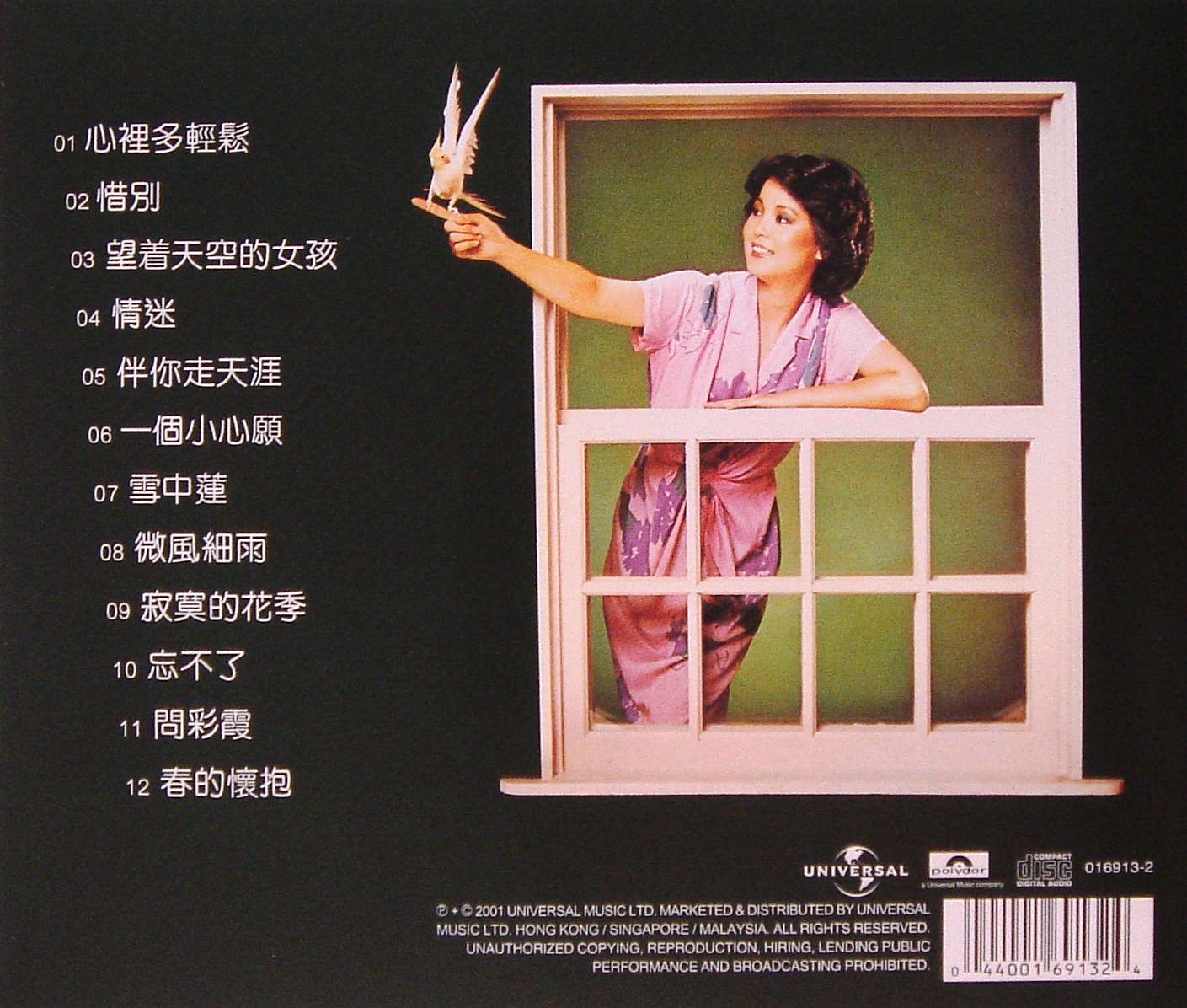 Bộ 5 đĩa cd Teresa teng (Đặng Lệ Quân ) 2
