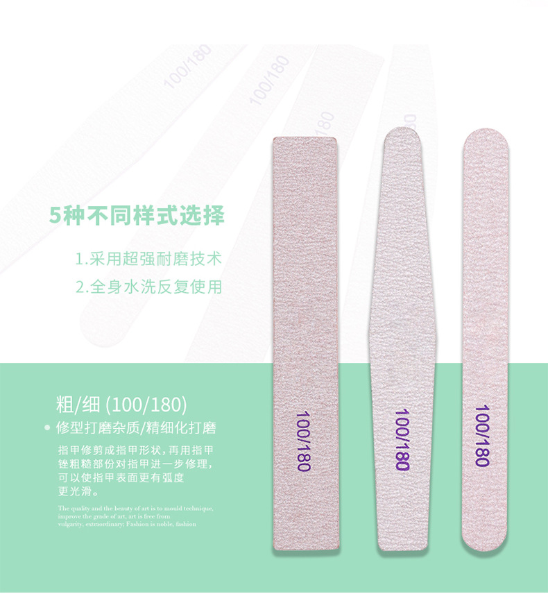 Dũa Móng OPI Chuyên Dụng Làm Nail