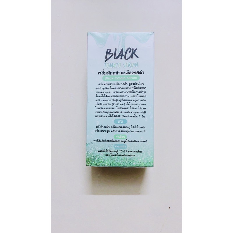 Serum cà chua đen Tomato Black giúp giảm mụn