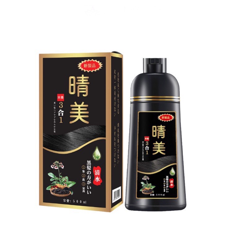 Dầu gội phủ bạc tóc Komi Nhật (Hàng Chính Hãng)