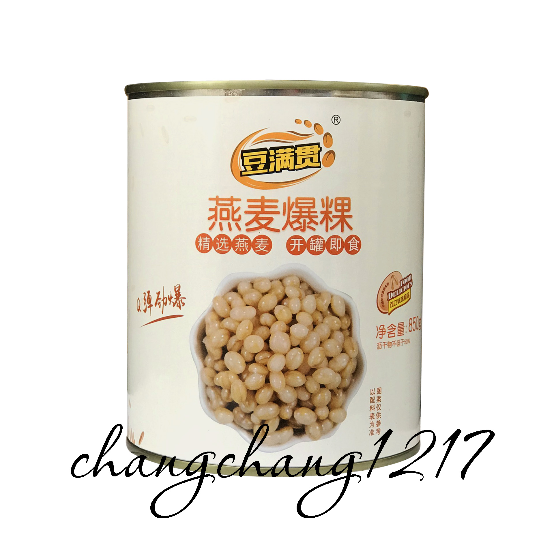 Thạch Hạt Nổ Doumanguan (Củ Năng, Đậu Đỏ, Yến Mạch, Lúa Mạch) Lon 850gr