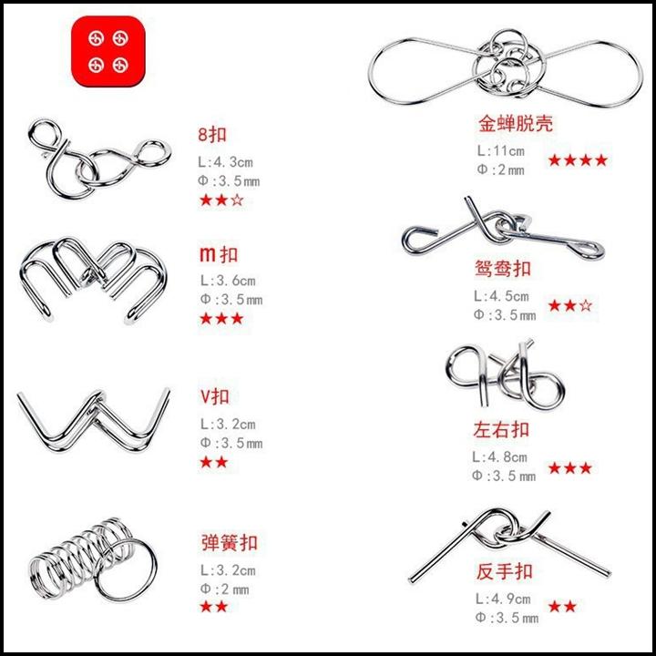 [HCM]✔️✔️ [CÓ QUÀ] Combo 8 trò chơi Nhật Bản trí tuệ