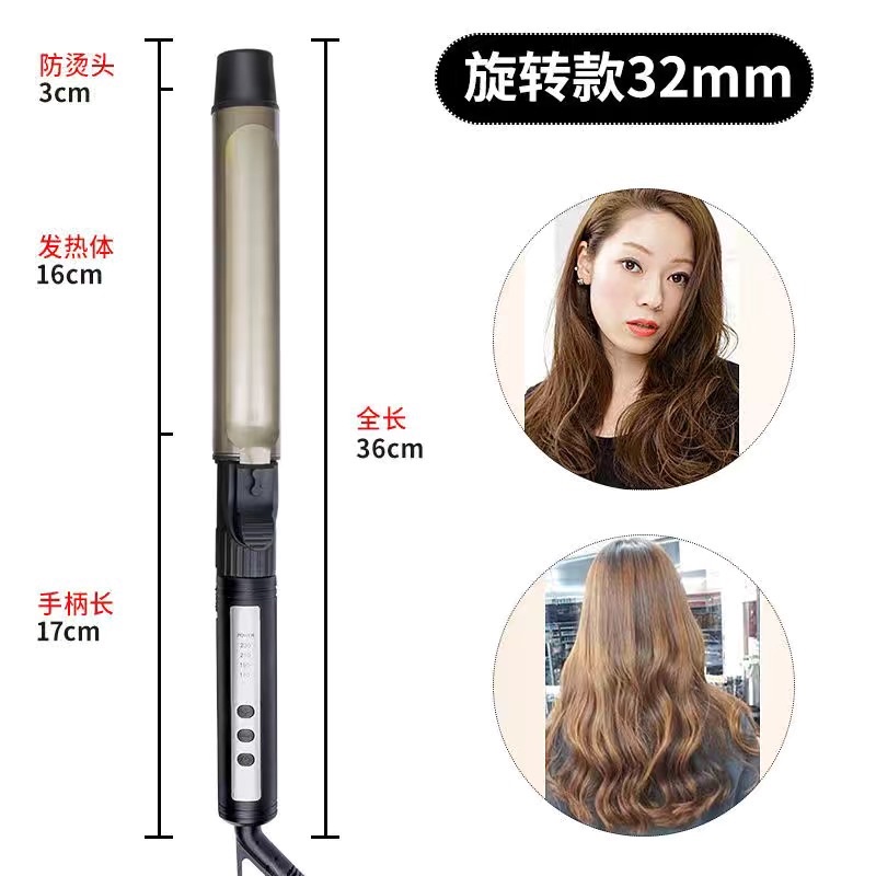 Máy uốn tóc làm xoăn xoay 360 homezdecor