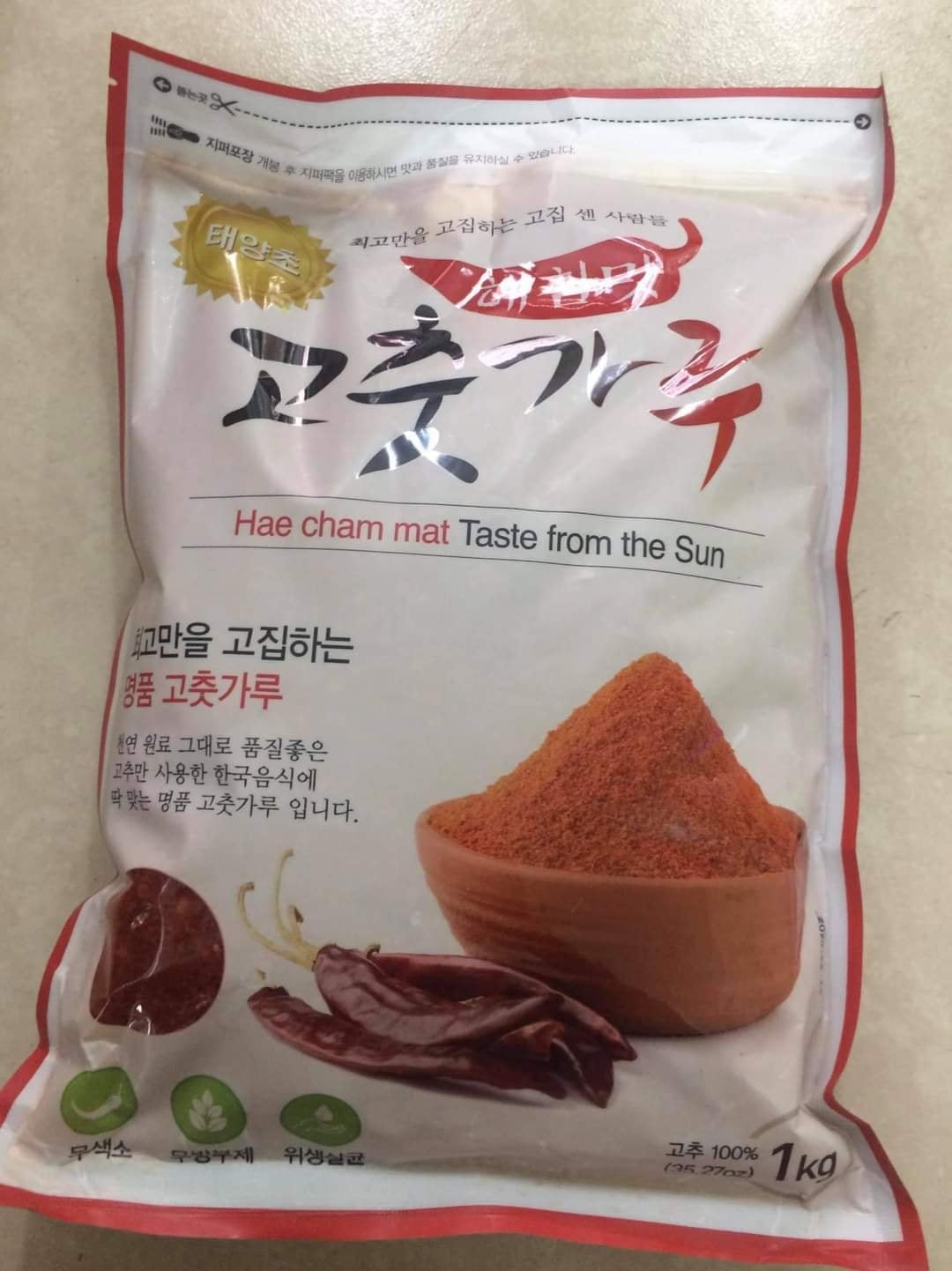 1kg Ớt Bột Hàn Quốc Làm Kim Chi- HAE CHAM MAT
