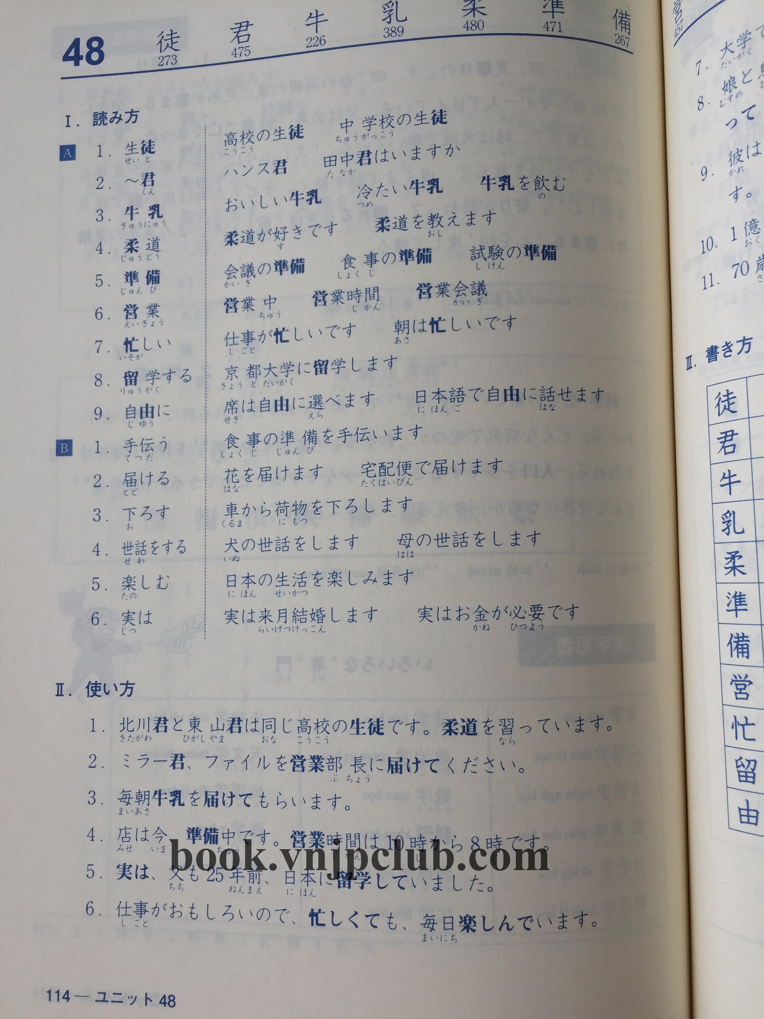 Minna no Nihongo Sơ cấp 2 – Hán tự Kanji (Bản Mới)