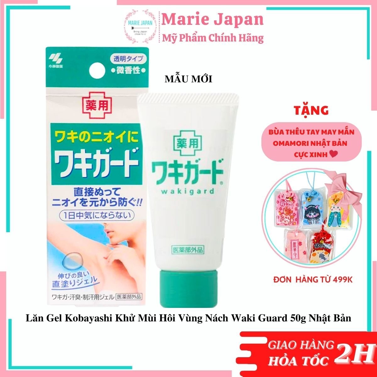 Tinh Chất Khử Mùi Hôi Vùng Nách Kobayashi Waki Guard 50g Nhật Bản