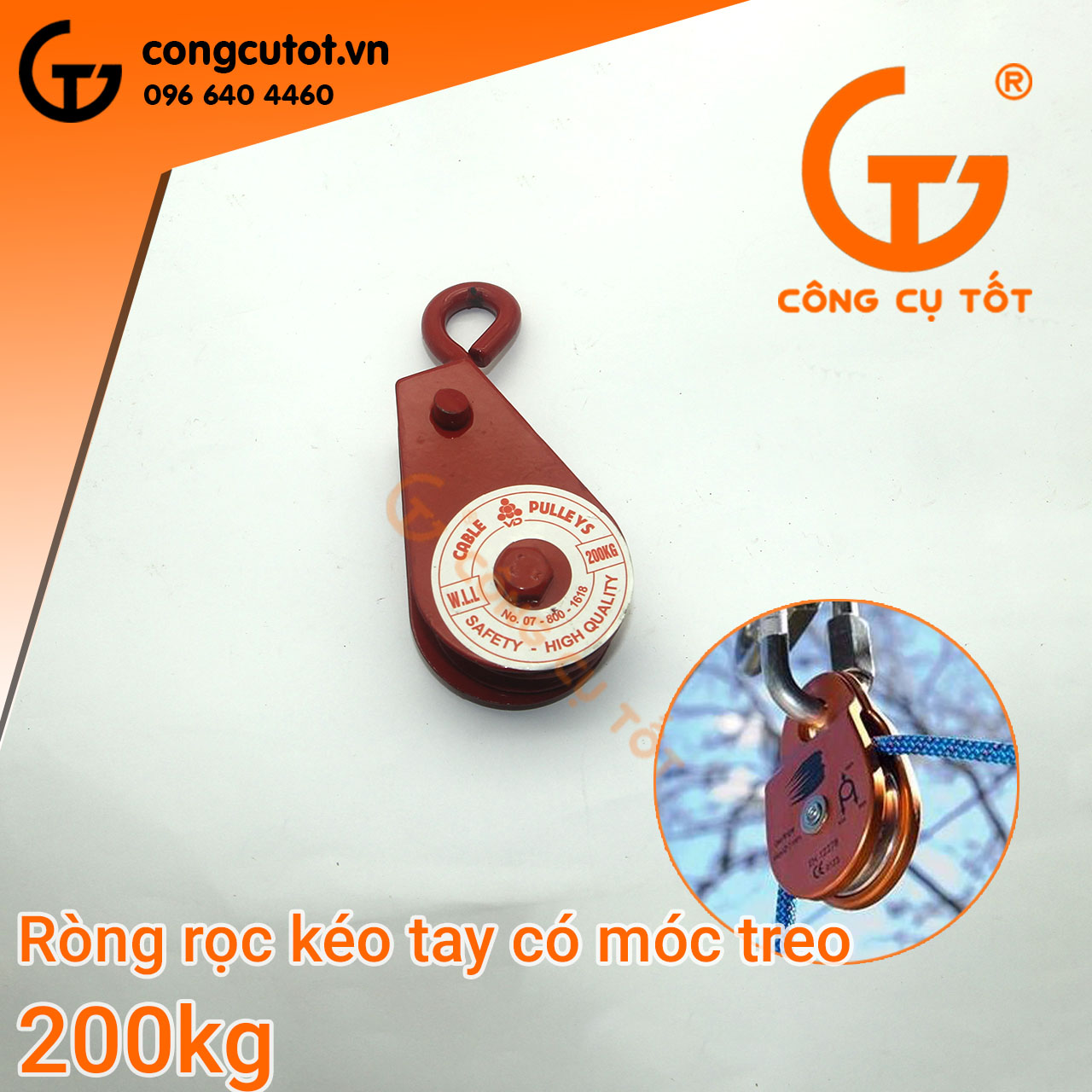 Ròng rọc treo 30-500kg
