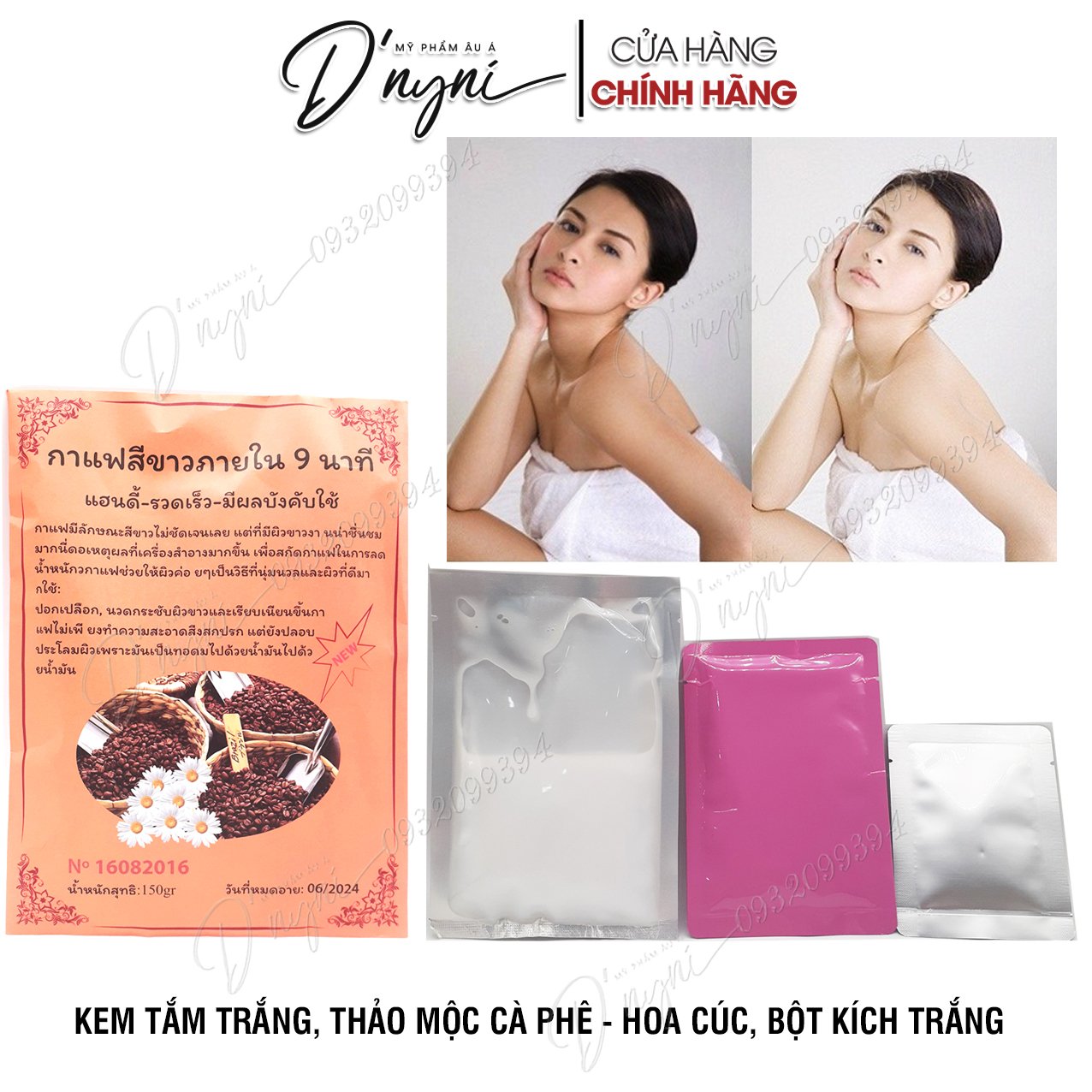 (Super White) bathroom white coffee premium chrysanthemum 150g-Thailand