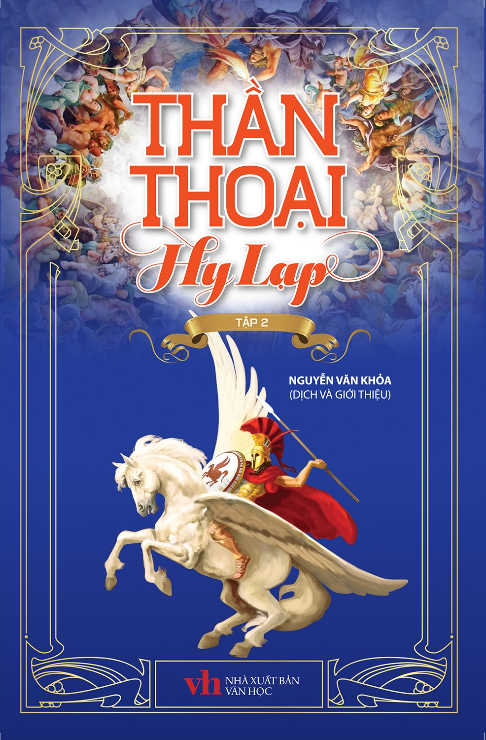 Fahasa - Thần Thoại Hy Lạp (Bộ 2 Tập) (Tái Bản 2021)