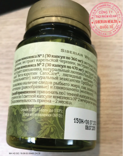 Synchrovital VII - Bảo vệ mắt