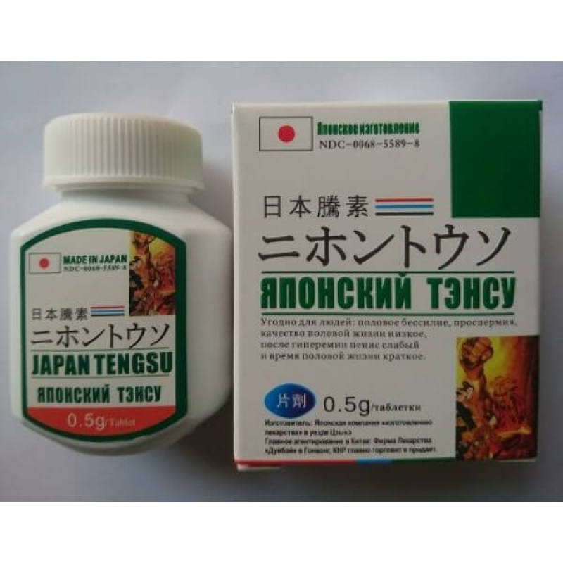 Viên Tengsu chữ nỗi cao cấp tăng cường sinh lý nam mạnh mẽ (hộp 16 viên) - japan - cam kết hàng chính hãng