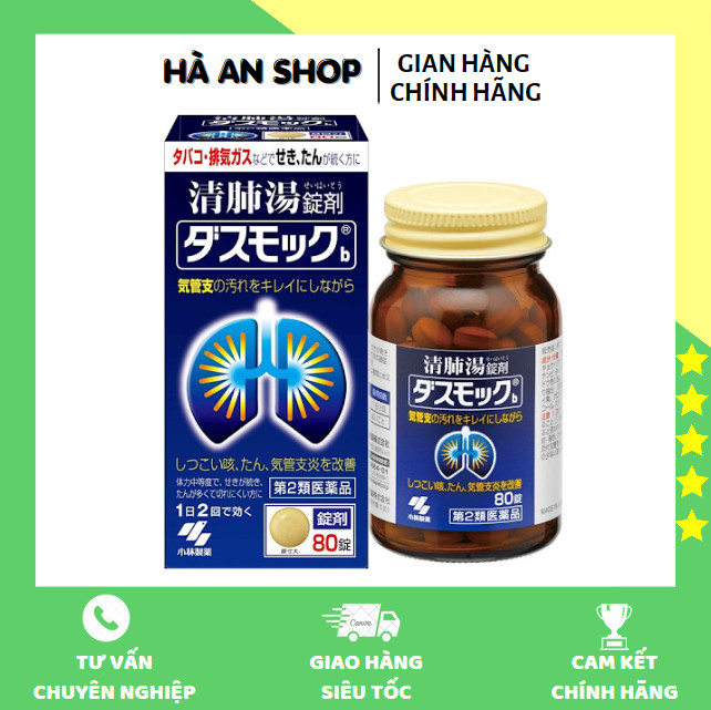 BỔ PHỔI KOBAYASHI DẠNG VIÊN (80Viên) / DẠNG BỘT(16 Gói)