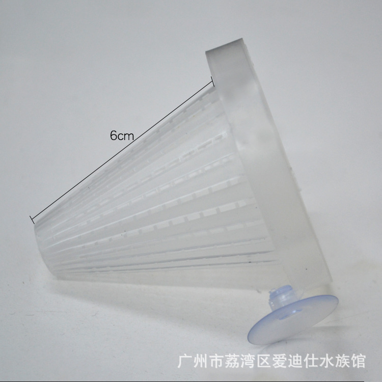 Phễu đựng trùng chỉ cho cá ăn