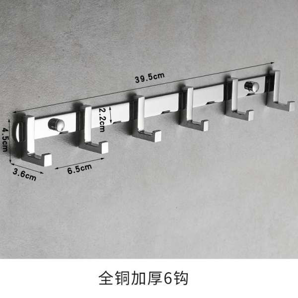 Đầy Đủ Thanh Cái Đồng Móc Quần Áo Móc Giá Móc Áo Phòng Tắm Tường Treo Đằng Sau Cánh Cửa Móc Treo Khăn Mặt Phòng Thử Đồ Tủ Quần Áo Móc Quần Áo Treo Tường