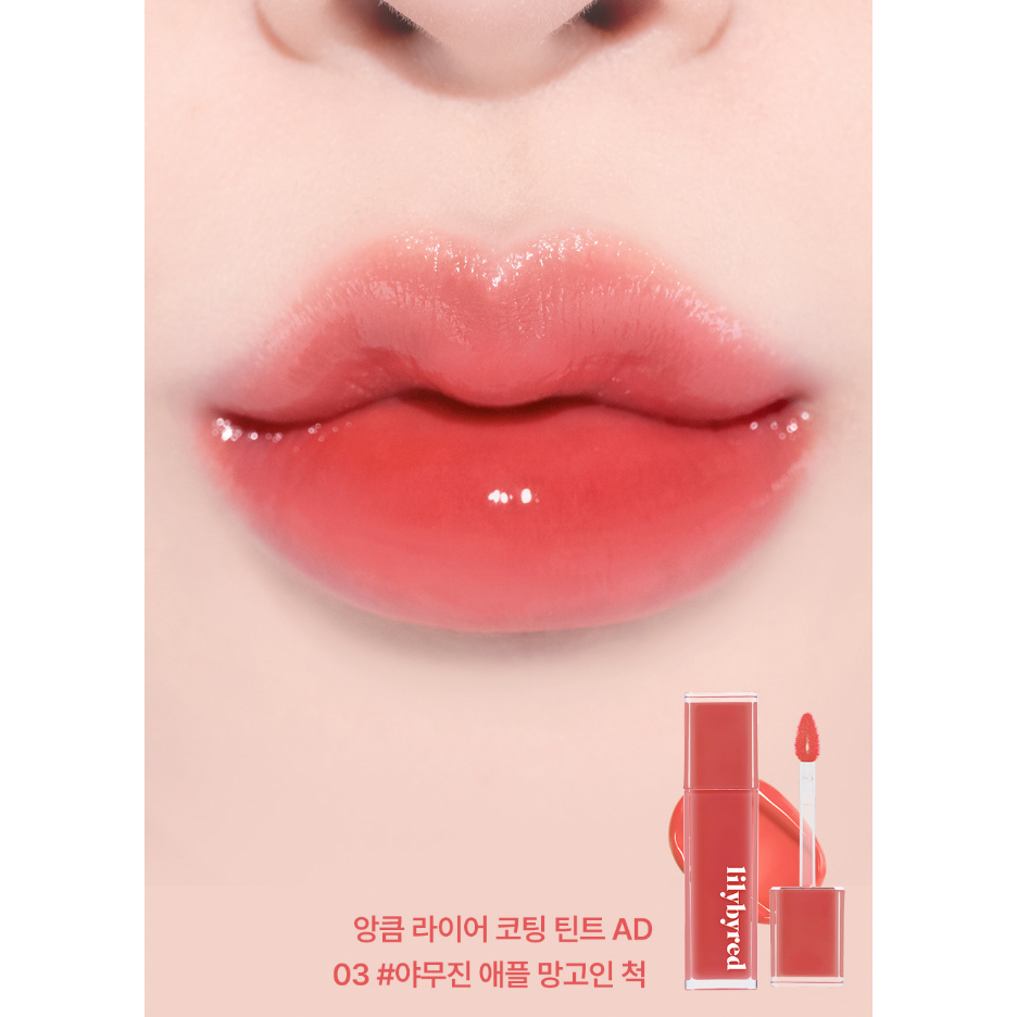 [T2.2026] Son tint LILYBYRED Bloody Liar Coating Tint