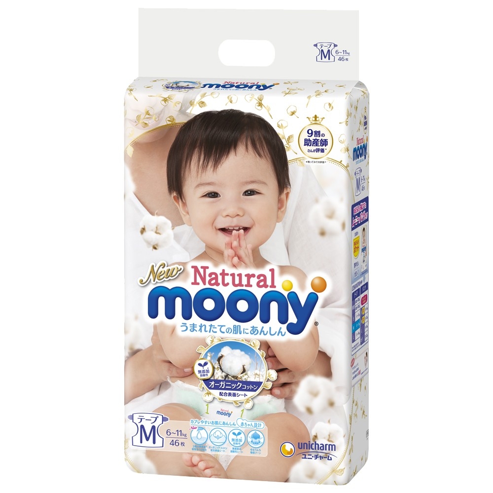 Tã dán Moony Natural (M, 46 miếng)