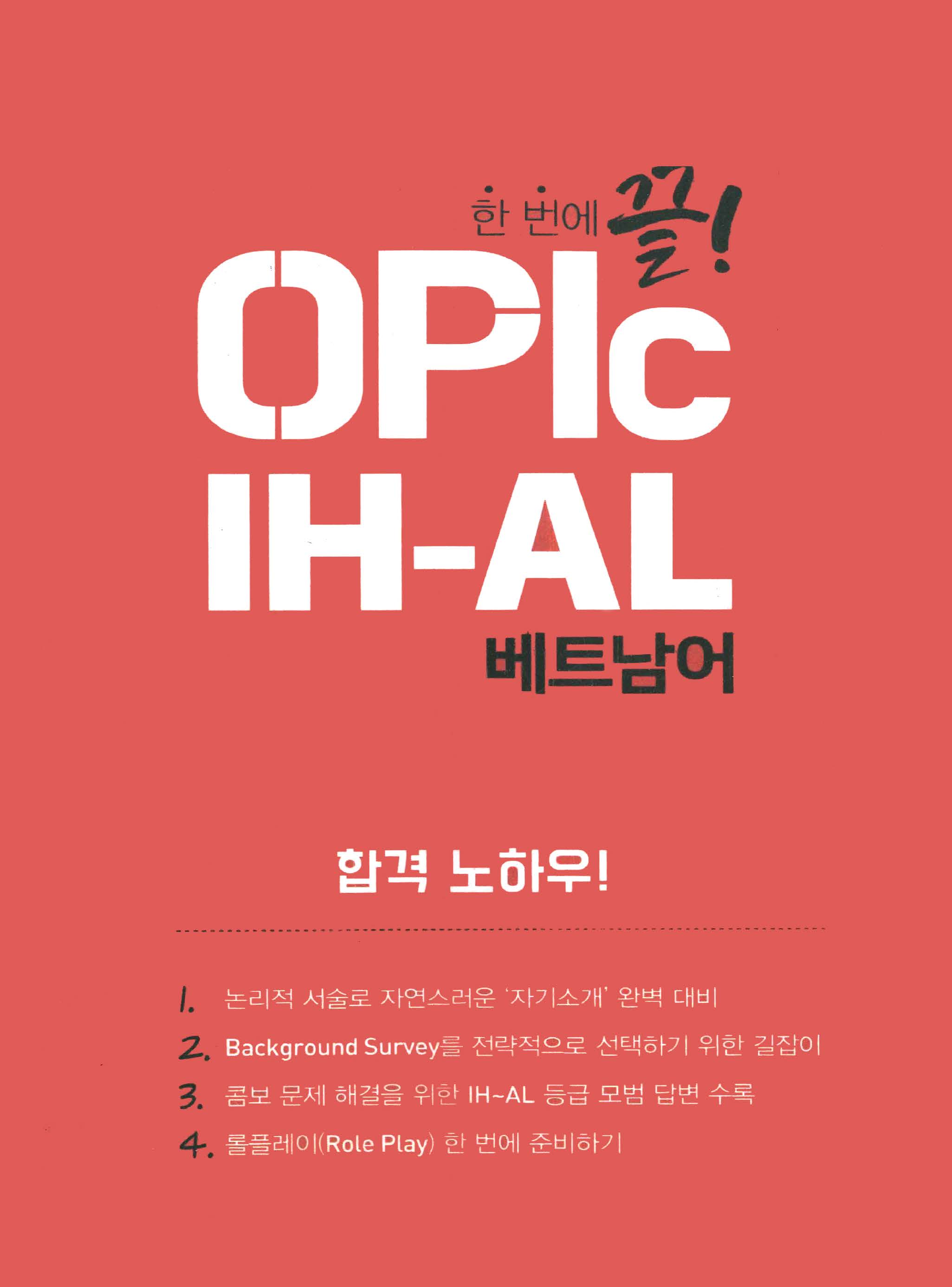 OPIC Tiếng Việt Trung Cao Cấp full màu