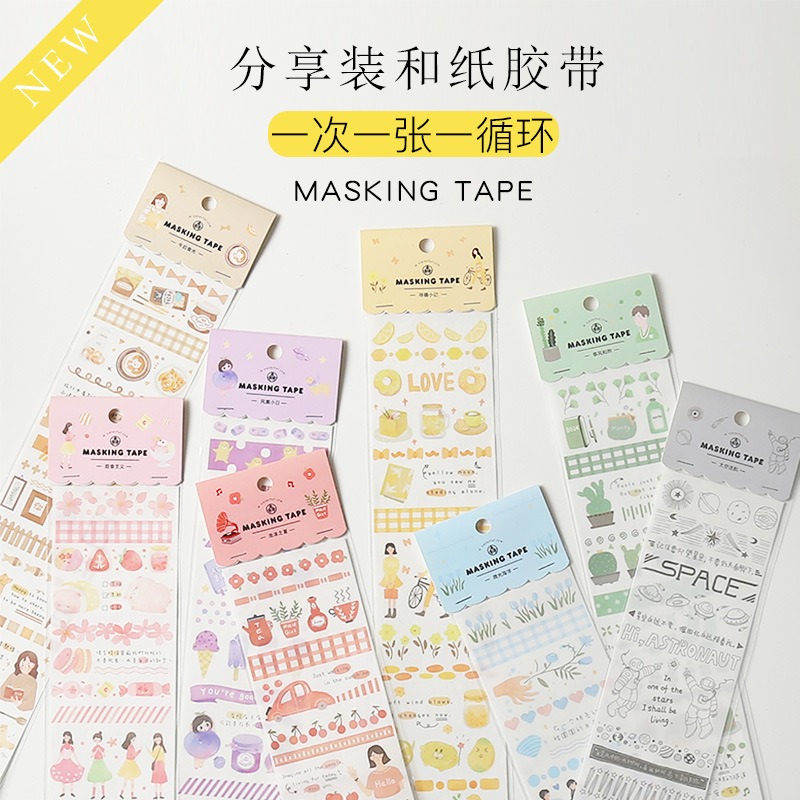 Sticker Masking trang trí đáng yêu, 65x350mm