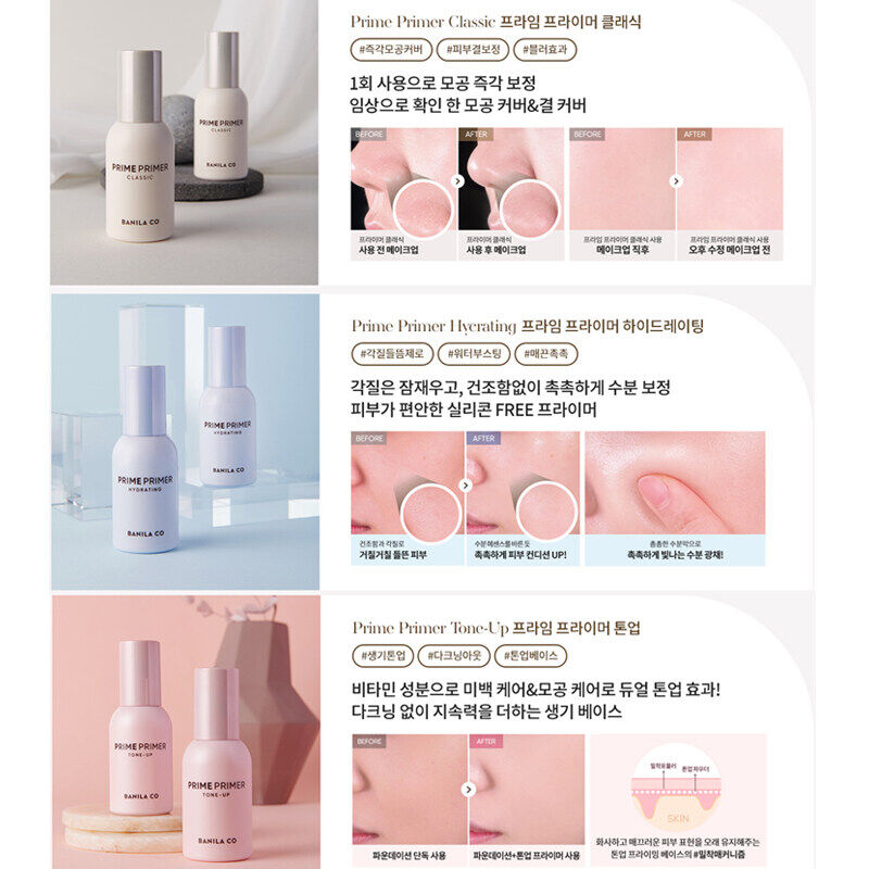 [100% Original] BANILA CO Prime Primer 30ml (Classic | Hydrating | Tone-Up) - Face Primer / Makeup Base