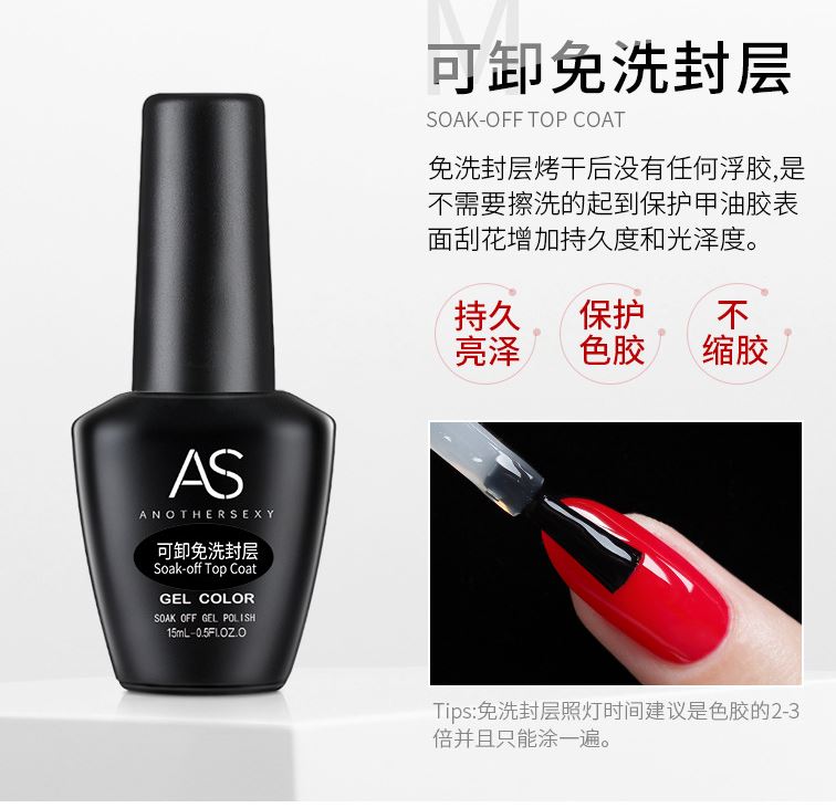 [HCM]SƠN GEL AS TOP. BASE. TOP NHÁM 15ml