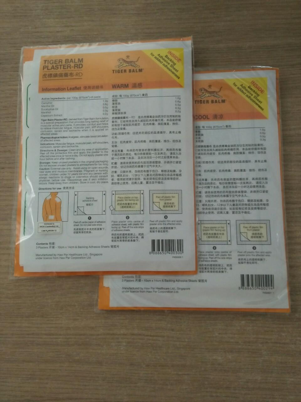 Combo 3 Bịch MIẾNG DÁN TIGER BALM PLASTER-RD Warm 10cm x 14cm