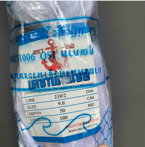 Ruột lưới đánh cá sợi dù thái lan khổ cao 50x100