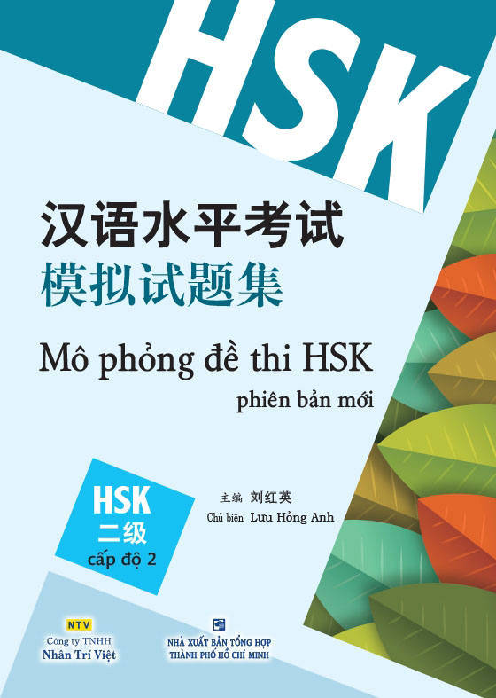 Sách - Mô phỏng đề thi HSK phiên bản mới - cấp độ 2