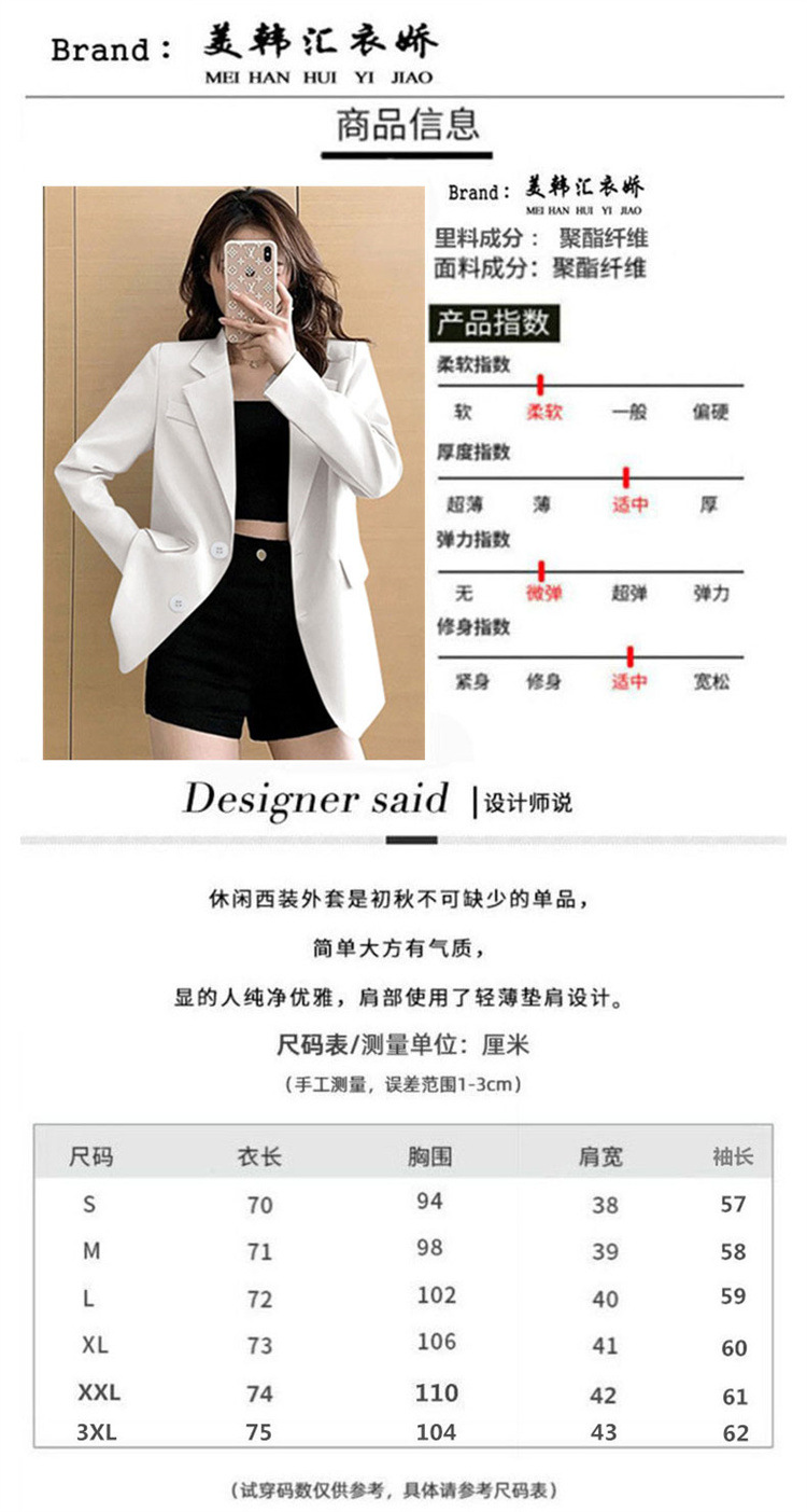 Áo khoác blazer nữ