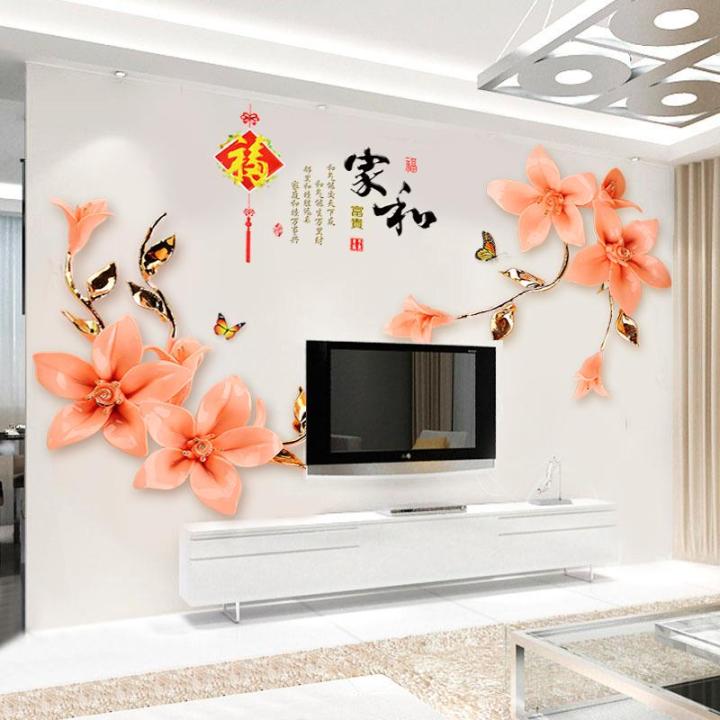 Sticker Tranh Dán Tường, Decal dán tường ĐỖ QUYÊN AZALEA 3D CH2003 - Decal dán tường cây xanh ,Decal dán tường hoa lá