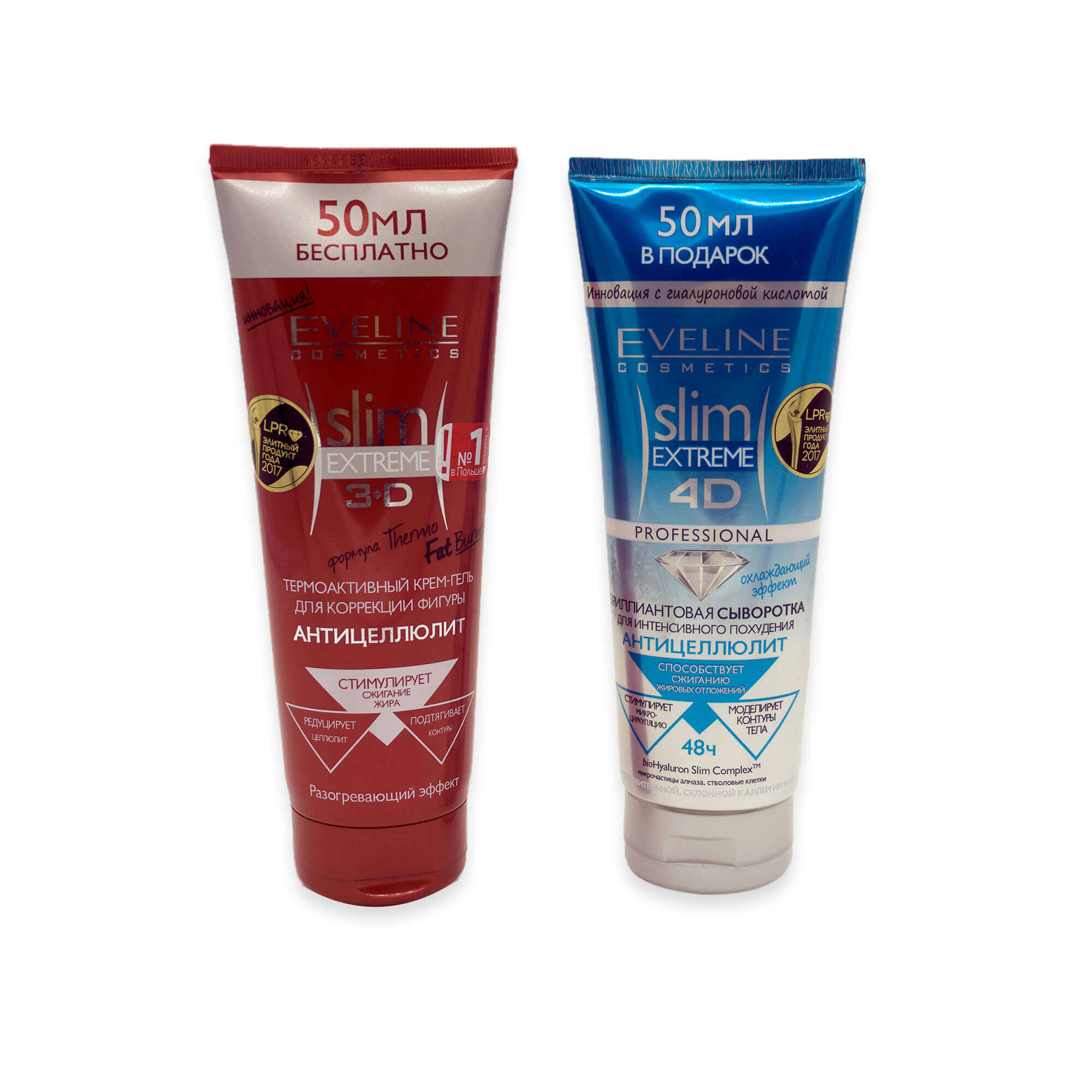 Kem tan mỡ Eveline Slim Extreme 4D Nga 250ml