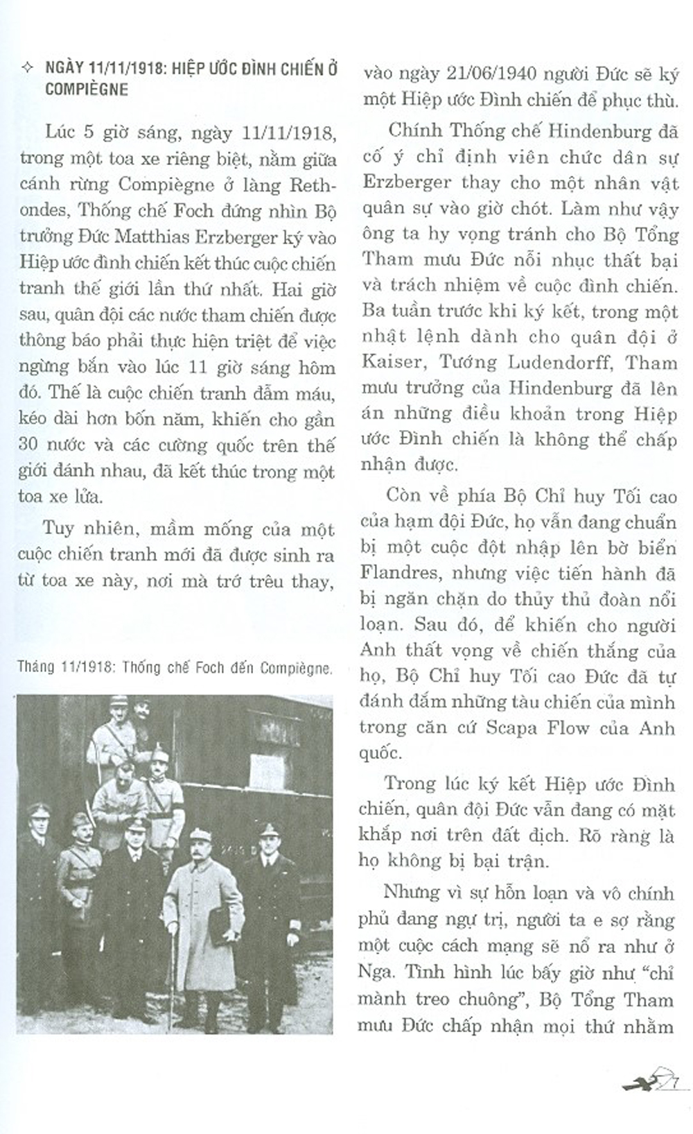 Đệ Nhị Thế Chiến