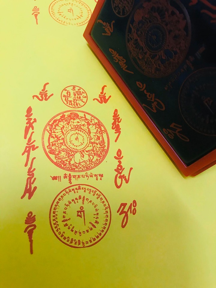Ấn liền mực Hoàng thần tài tam dấu
