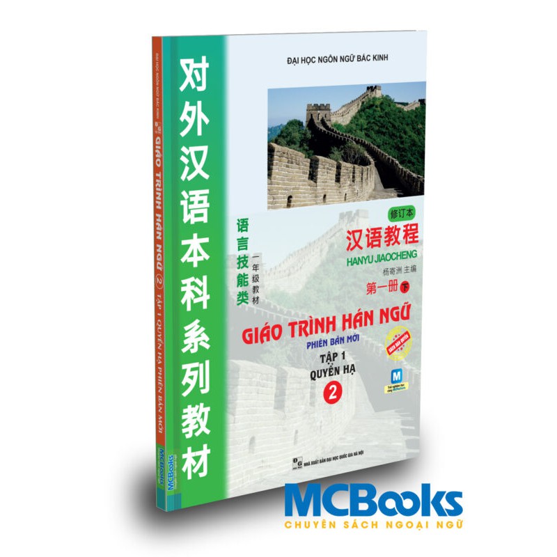 [HCM]Sách - Combo Giáo Trình Hán Ngữ 2 3 4 5 6