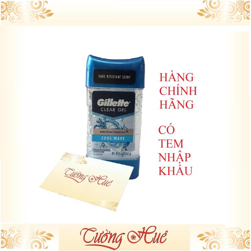 Lăn khử mùi Gillette Cool Wave 107g giá rẻ
