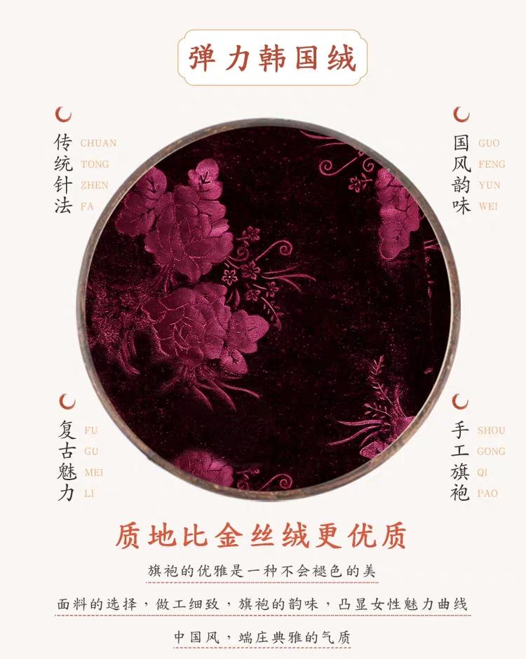 Đầm dự tiệc trung niên sang trọng