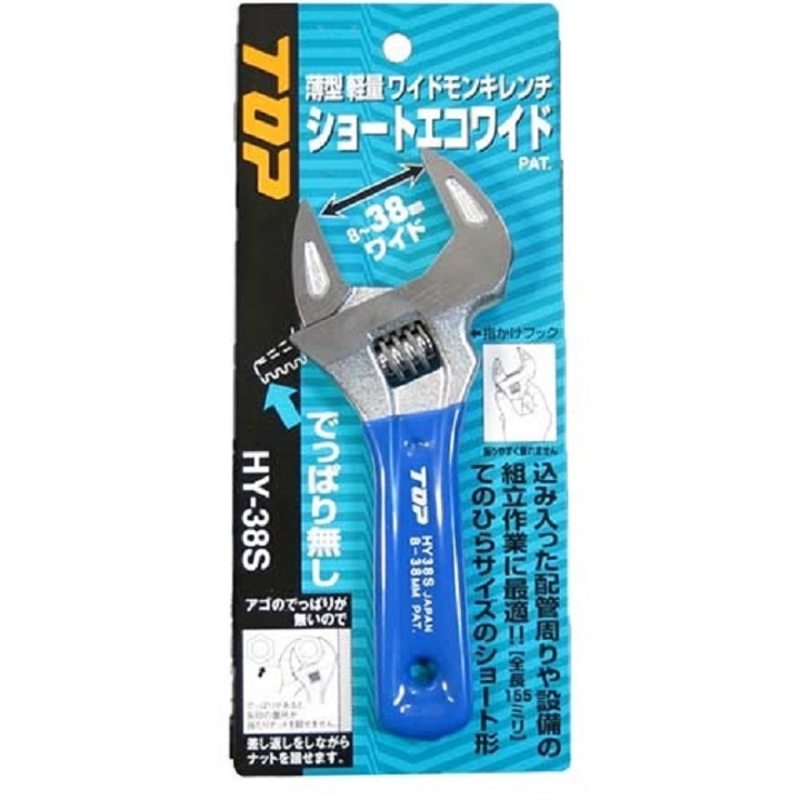 Mỏ lết mini HY-38S Top Japan  ,tooljapan.vn