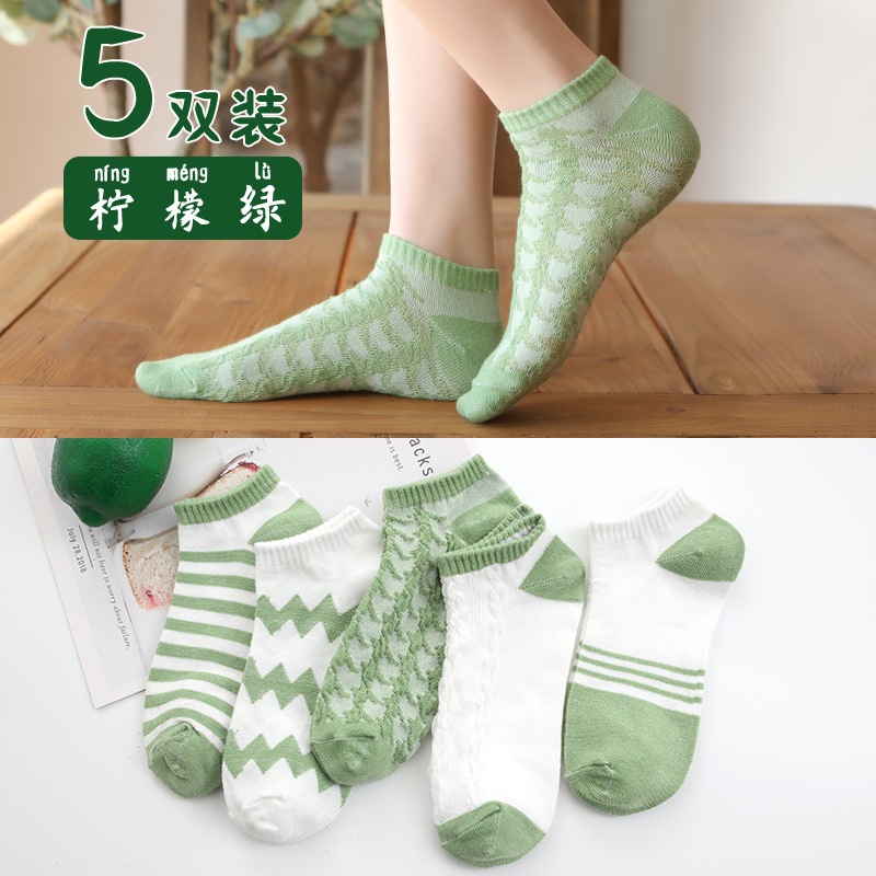 [Rẻ vô địch] Combo 5 đôi vớ nữ cổ ngắn (nhiều kiểu)