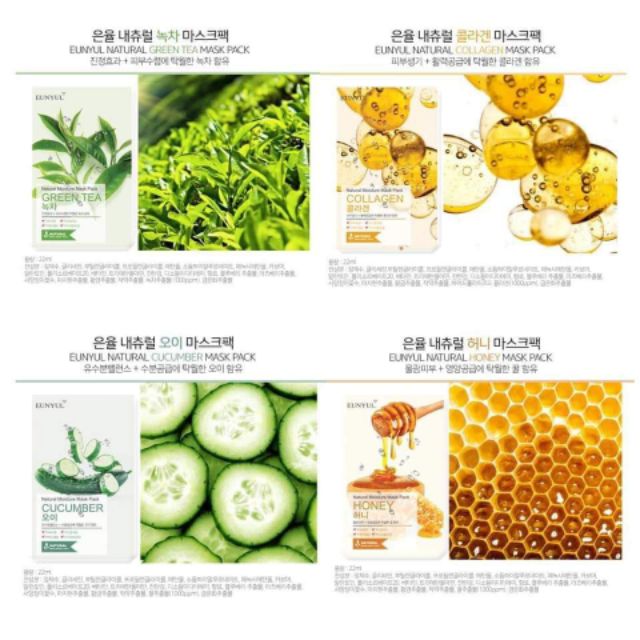 [HCM]Mặt Nạ Eunyul Hàn Quốc [1 miếng]