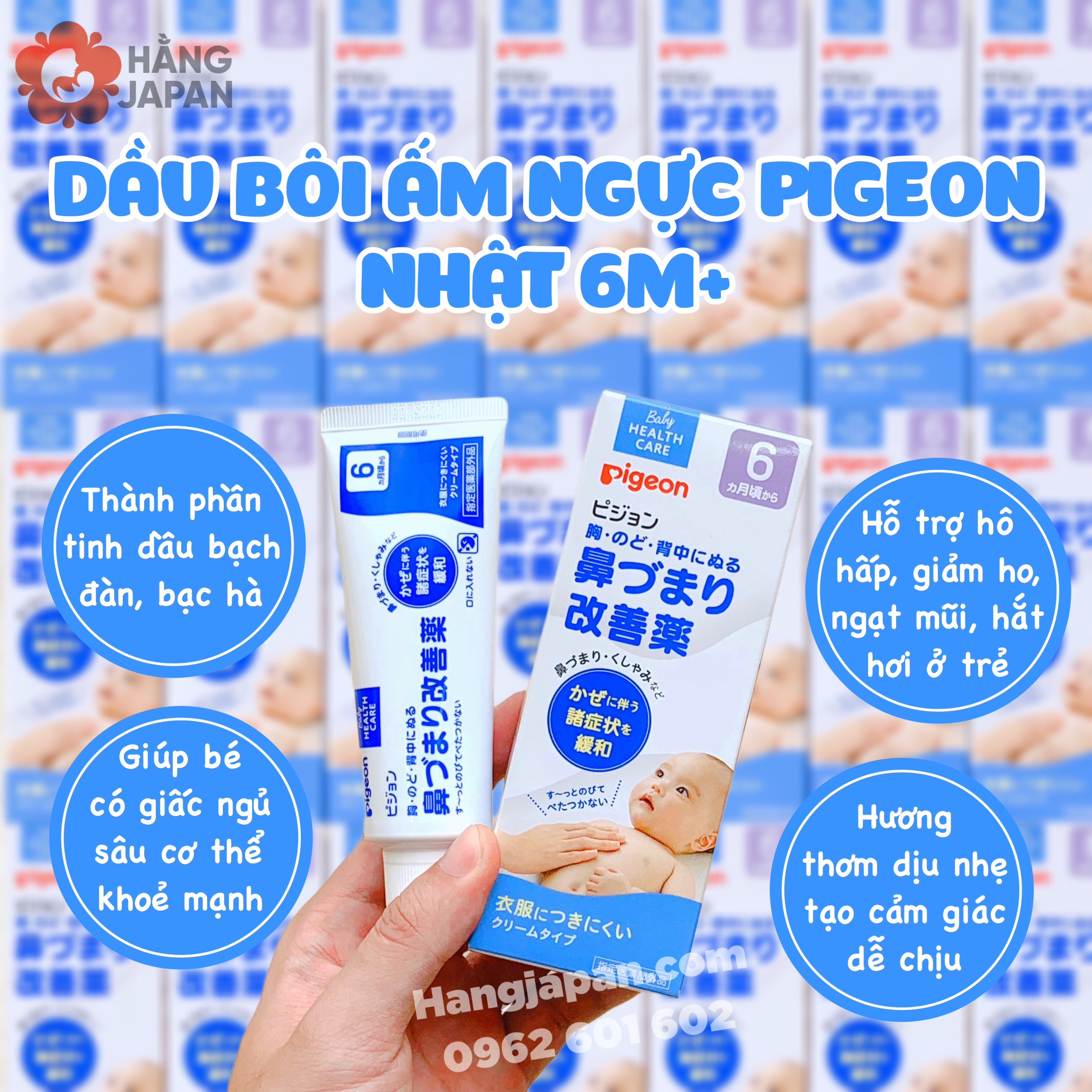 Dầu ấm ngực Pigeon cho bé từ 6 tháng +