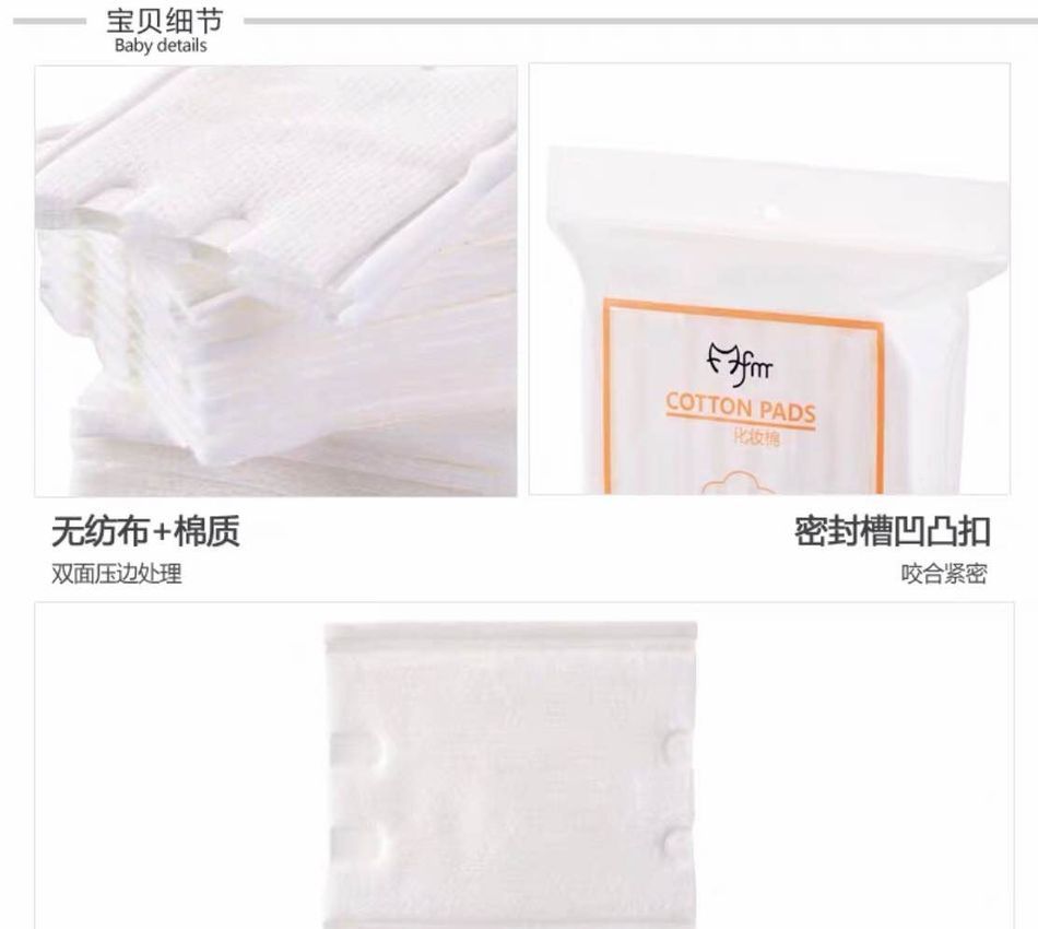 BÔNG TẨY TRANG COTTON PAGS BỊCH 222 MIẾNG