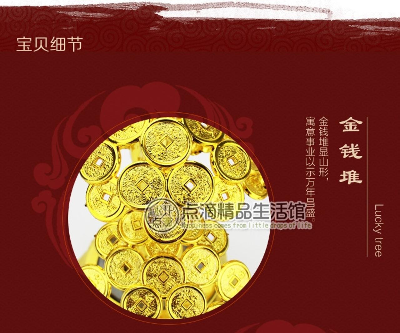 Cây vàng đồng tiền tài lộc trưng ngày tết 26cm ( có đèn + xoay)