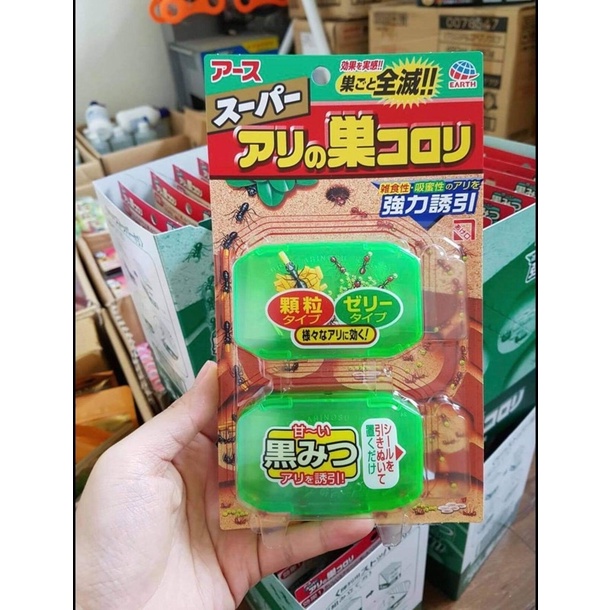 Thuốc diệt kiến Super Koroki vỉ 2 hộp Nhật Bản