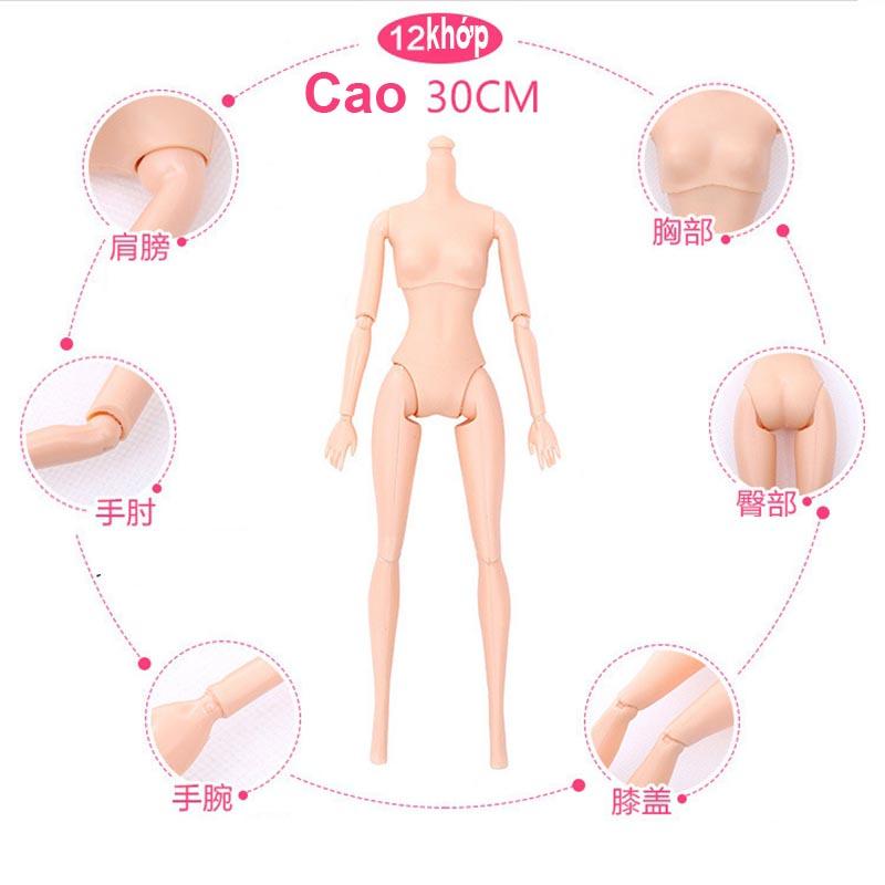 Bộ 02 Búp Bê 12 Khớp Trơn + (Tặng 5 Váy Ngắn + 10 Đôi Giầy)