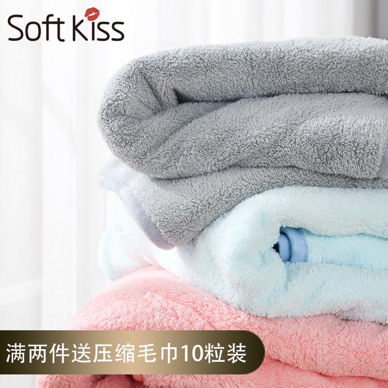 SK Khăn Tắm Mềm Mại Hút Nước Không 100% Cotton Cho Bé Gái Lớp A Bé Tắm Người Lớn Tăng Khăn Tắm Xuất Khẩu Của Phụ Nữ Nhật Bản