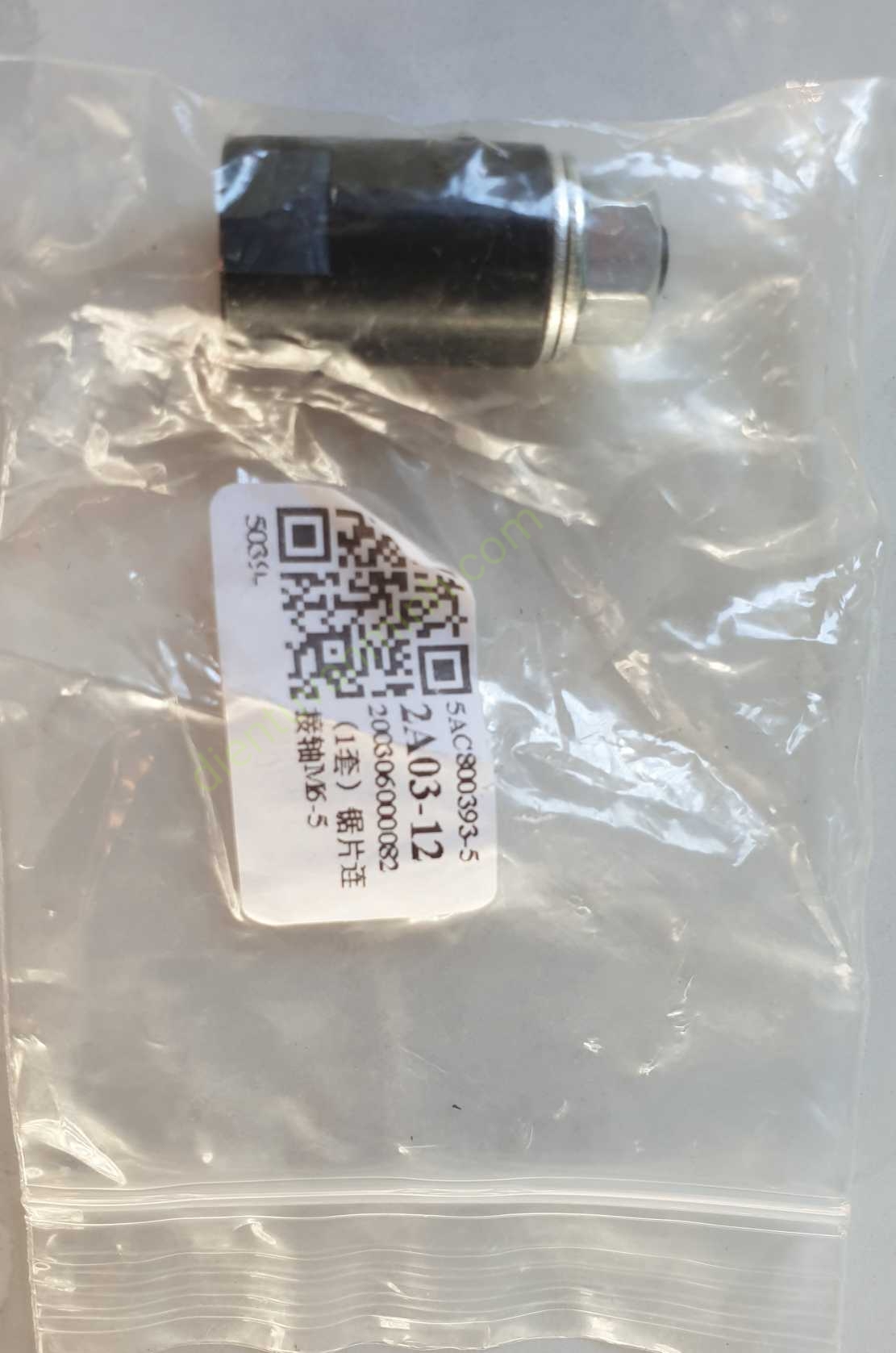 Khớp nối trục motor 775 M6 5mm