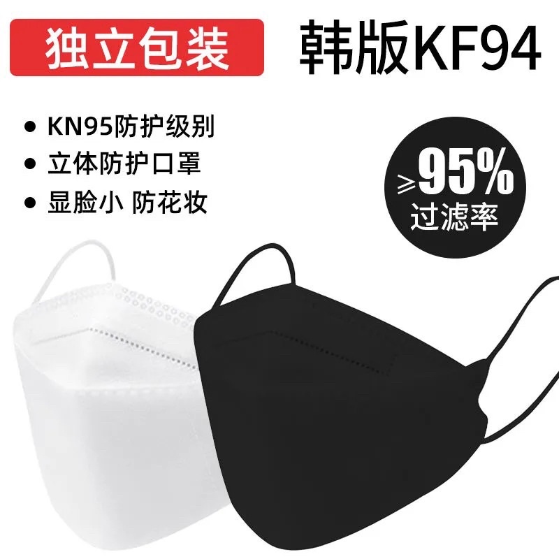 CÓ SẴN Khẩu Trang Hàn Quốc KF94 gói 10 chiếc