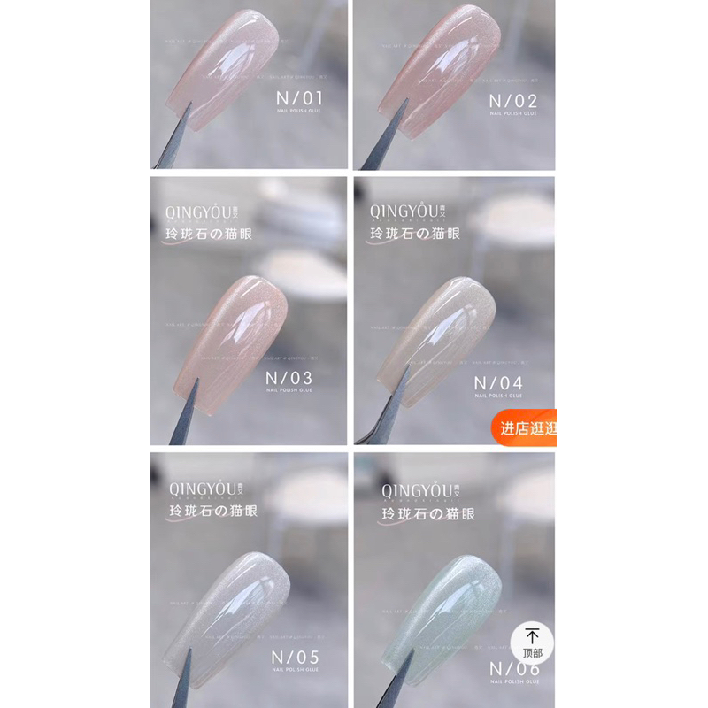 SET SƠN THẠCH MẮT MÈO 6CHAI  bảng