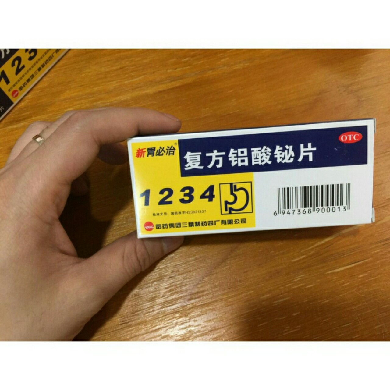1234 thảo mộc dạ dày cực  hiệu quả