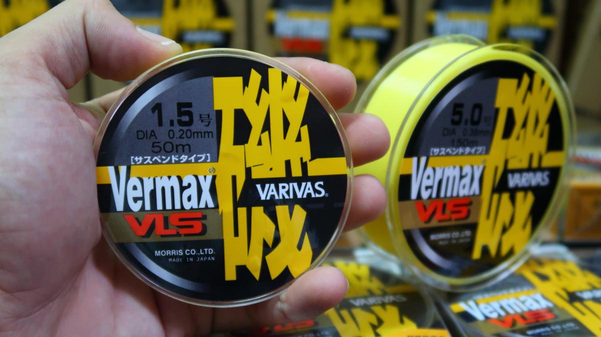 Cước Câu Cá Varivas vàng 150m made in Japan